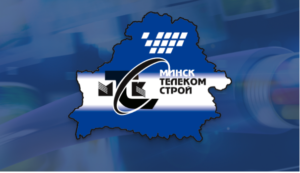 ОАО «Минсктелекомстрой»